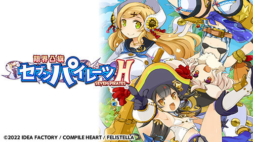 画像ギャラリー No.010のサムネイル画像 / 「東方スペルカーニバル」が35%オフ,「ドカポンキングダム コネクト」が20%オフ。コンパイルハートの「年末年始セール」が開催中