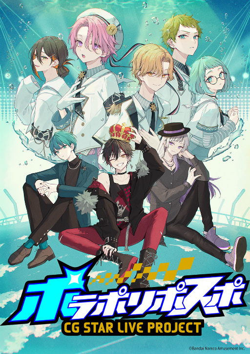 画像ギャラリー No.012のサムネイル画像 / 声優の小松昌平さんや川島零士さん,古田一紀さんがモーションアクターに挑戦! 「ポラポリポスポ」モーションキャプチャ収録レポート