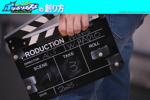 画像ギャラリー No.013のサムネイル画像 / 声優の小松昌平さんや川島零士さん,古田一紀さんがモーションアクターに挑戦! 「ポラポリポスポ」モーションキャプチャ収録レポート