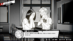 画像ギャラリー No.003のサムネイル画像 / 神隠しに遭った女子高生，学校に伝わる怪異，崩れ去る日常――超自然現象の真相に挑むビジュアルノベル「潜入」が本日発売