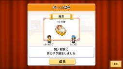 画像ギャラリー No.005のサムネイル画像 / 個性的な住民が暮らす町を作るSwitch版「創造タウンズ島」,11月16日に発売。11月29日まで10%オフで購入できる
