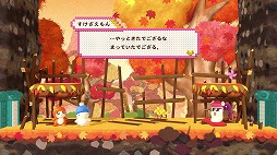 画像ギャラリー No.003のサムネイル画像 / 懐かしの名作アクションが“32年くらいぶり”に復活。横スクロールACT「へべれけ2」本日発売。ローグライク要素やリトライ機能を追加