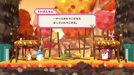 画像ギャラリー No.013のサムネイル画像 / 懐かしの名作アクションが“32年くらいぶり”に復活。横スクロールACT「へべれけ2」本日発売。ローグライク要素やリトライ機能を追加
