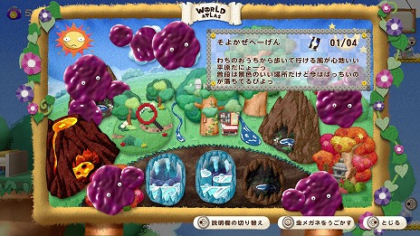 画像ギャラリー No.018のサムネイル画像 / 懐かしの名作アクションが“32年くらいぶり”に復活。横スクロールACT「へべれけ2」本日発売。ローグライク要素やリトライ機能を追加