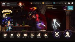 マイホームダンジョン