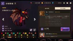マイホームダンジョン
