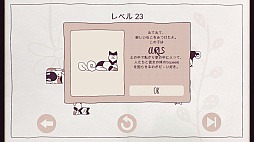 画像ギャラリー No.009のサムネイル画像 / 「3分でイヤなことがどうでもよくなるゲーム特集」。バカとパズルのシンクロで,日常のストレスを溶かしちゃおう!