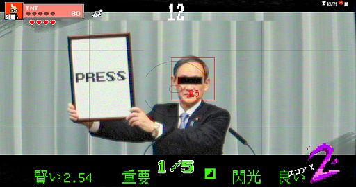 画像ギャラリー No.011のサムネイル画像 / 「3分でイヤなことがどうでもよくなるゲーム特集」。バカとパズルのシンクロで,日常のストレスを溶かしちゃおう!