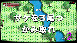 画像ギャラリー No.013のサムネイル画像 / 「3分でイヤなことがどうでもよくなるゲーム特集」。バカとパズルのシンクロで,日常のストレスを溶かしちゃおう!