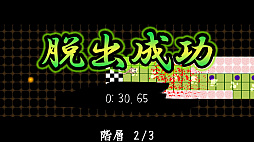 画像ギャラリー No.025のサムネイル画像 / 「3分でイヤなことがどうでもよくなるゲーム特集」。バカとパズルのシンクロで,日常のストレスを溶かしちゃおう!