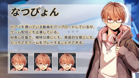 画像ギャラリー No.004のサムネイル画像 / ゲーム実況者5名が本人役で出演する新作ノベルゲーム。「アルティメットジャンボジェット殺人事件」，PC/Switch版を2024年1月25日に発売