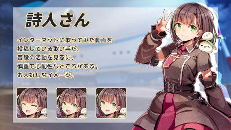 画像ギャラリー No.006のサムネイル画像 / ゲーム実況者5名が本人役で出演する新作ノベルゲーム。「アルティメットジャンボジェット殺人事件」，PC/Switch版を2024年1月25日に発売