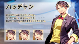 画像ギャラリー No.011のサムネイル画像 / ゲーム実況者5名が本人役で出演する新作ノベルゲーム。「アルティメットジャンボジェット殺人事件」，PC/Switch版を2024年1月25日に発売