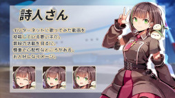 画像ギャラリー No.012のサムネイル画像 / ゲーム実況者5名が本人役で出演する新作ノベルゲーム。「アルティメットジャンボジェット殺人事件」，PC/Switch版を2024年1月25日に発売