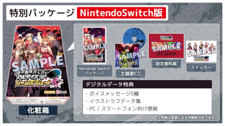 画像ギャラリー No.002のサムネイル画像 / 「アルティメットジャンボジェット殺人事件」の主題歌「Paper Moon」が公開に。ハッチャンさんがボーカルを務める初のオリジナルソング