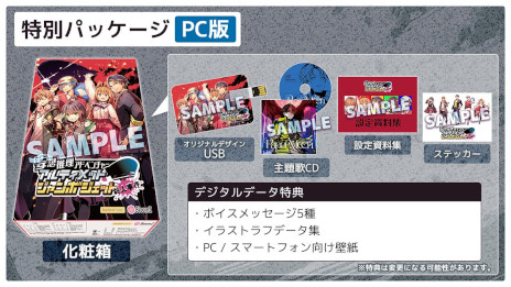 画像ギャラリー No.003のサムネイル画像 / 「アルティメットジャンボジェット殺人事件」の主題歌「Paper Moon」が公開に。ハッチャンさんがボーカルを務める初のオリジナルソング