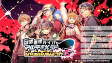 画像ギャラリー No.004のサムネイル画像 / 「アルティメットジャンボジェット殺人事件」の主題歌「Paper Moon」が公開に。ハッチャンさんがボーカルを務める初のオリジナルソング