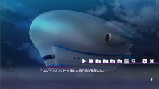 画像ギャラリー No.007のサムネイル画像 / 「アルティメットジャンボジェット殺人事件」の主題歌「Paper Moon」が公開に。ハッチャンさんがボーカルを務める初のオリジナルソング