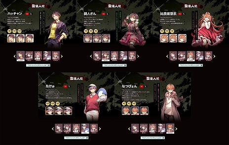 画像ギャラリー No.005のサムネイル画像 / 「アルティメットジャンボジェット殺人事件」登場キャラクター情報とサンプルボイスが公開に。オリジナルポストカードのデザインも