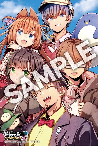 画像ギャラリー No.006のサムネイル画像 / 「アルティメットジャンボジェット殺人事件」登場キャラクター情報とサンプルボイスが公開に。オリジナルポストカードのデザインも