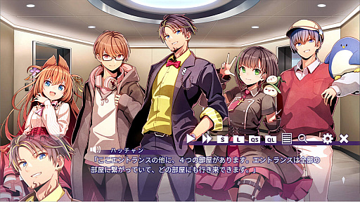 画像ギャラリー No.008のサムネイル画像 / 新作ノベルゲーム「アルティメットジャンボジェット殺人事件」,ストアページをSteamとニンテンドーeショップ,BOOTHでオープン。特別配信も予定
