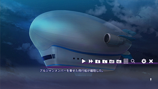 画像ギャラリー No.009のサムネイル画像 / 新作ノベルゲーム「アルティメットジャンボジェット殺人事件」,ストアページをSteamとニンテンドーeショップ,BOOTHでオープン。特別配信も予定