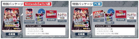 画像ギャラリー No.002のサムネイル画像 / ゲーム配信者グループ「アルジャン」のメンバーがフルボイスの本人役で出演。ノベルゲーム「アルティメットジャンボジェット殺人事件」リリース