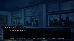 画像ギャラリー No.002のサムネイル画像 / ドラマ化もされたWeb漫画が原作の「今、私たちの学校は...」,Steamストアページを公開。舞台となるのはゾンビウイルスが蔓延した高校