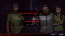 今、私たちの学校は...