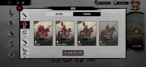 画像ギャラリー No.005のサムネイル画像 / 歴史戦略シミュレーション「大征服者2：戦国時代」の配信がスタート。新モード“天下人”は大阪城から日本統一を目指す！【PR】