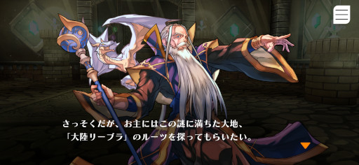画像ギャラリー No.002のサムネイル画像 / 「パズル&ドラゴンズ ストーリー」が2023年12月5日に配信開始。Apple Arcade向けの「パズドラ」最新作