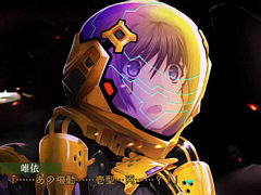 「マブラヴ オルタネイティヴ トータル・イクリプス 帝都燃ゆ」，Steamで配信開始。帝国斯衛軍の篁 唯依中尉の過去を描く