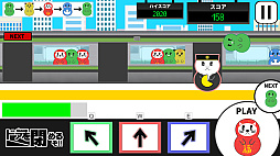 DOASHIME-ドアを閉めるぞ-