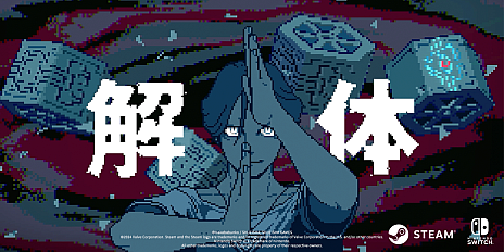 画像ギャラリー No.009のサムネイル画像 / ミステリーADV「都市伝説解体センター」のリリースは2025年2月に。特設サイトではゲームシステムなどの情報を更新
