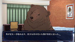 深淵のユカラ