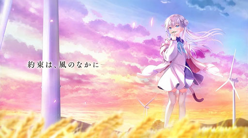 画像ギャラリー No.001のサムネイル画像 / Keyの新作恋愛アドベンチャー「アネモイ」開発を発表。ティザーサイトやティザームービーも公開に
