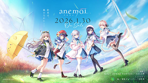 画像ギャラリー No.004のサムネイル画像 / Keyの新作恋愛ADV「anemoi」，2026年1月30日に発売決定。「Summer Pockets REFLECTION BLUE」に続くフルプライスのPC向け作品