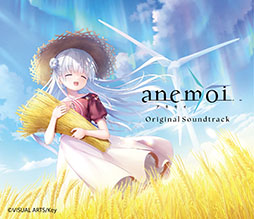 画像ギャラリー No.001のサムネイル画像 / 「anemoi」のサントラCD,7月29日に発売決定。ゲーム内で流れるBGMやボーカル曲を含む合計63曲を収録