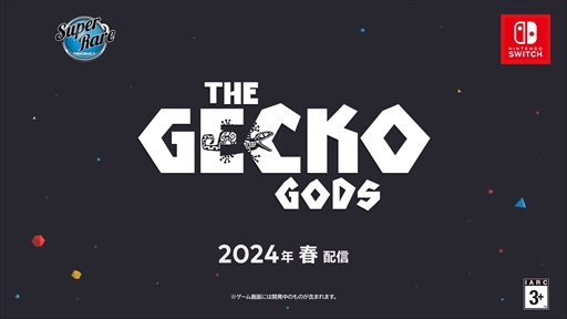 画像ギャラリー No.002のサムネイル画像 / ヤモリが主人公のパズルアドベンチャー「The Gecko Gods」がNintendo Switchに登場。配信時期は2024年春を予定