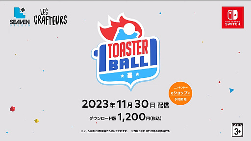 画像ギャラリー No.003のサムネイル画像 / アスリートのトースターたちによる球技バトル。Switch版「Toasterball」が2023年11月30日配信決定