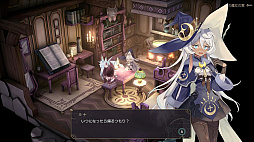 魔女の泉R