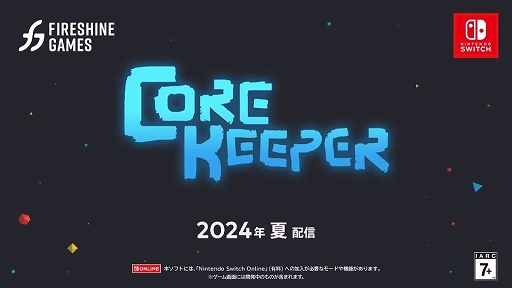 画像ギャラリー No.001のサムネイル画像 / Switch版「Core Keeper」が2024年夏ごろ配信決定。地下世界を開拓しながら冒険するサンドボックスゲーム