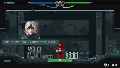 画像ギャラリー No.008のサムネイル画像 / ［プレイレポ］和風×サイバーパンクの化学反応。「ブレードキメラ」は洗練されたメトロイドヴァニアの最前線だ