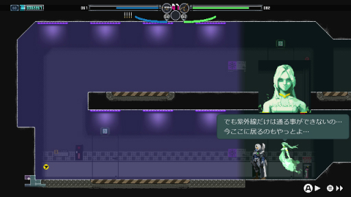 画像ギャラリー No.030のサムネイル画像 / ［プレイレポ］和風×サイバーパンクの化学反応。「ブレードキメラ」は洗練されたメトロイドヴァニアの最前線だ