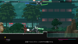 画像ギャラリー No.033のサムネイル画像 / ［プレイレポ］和風×サイバーパンクの化学反応。「ブレードキメラ」は洗練されたメトロイドヴァニアの最前線だ