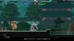 画像ギャラリー No.034のサムネイル画像 / ［プレイレポ］和風×サイバーパンクの化学反応。「ブレードキメラ」は洗練されたメトロイドヴァニアの最前線だ