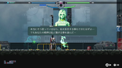 画像ギャラリー No.036のサムネイル画像 / ［プレイレポ］和風×サイバーパンクの化学反応。「ブレードキメラ」は洗練されたメトロイドヴァニアの最前線だ