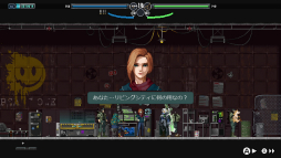 画像ギャラリー No.041のサムネイル画像 / ［プレイレポ］和風×サイバーパンクの化学反応。「ブレードキメラ」は洗練されたメトロイドヴァニアの最前線だ