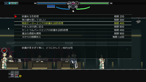 画像ギャラリー No.045のサムネイル画像 / ［プレイレポ］和風×サイバーパンクの化学反応。「ブレードキメラ」は洗練されたメトロイドヴァニアの最前線だ