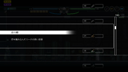 画像ギャラリー No.062のサムネイル画像 / ［プレイレポ］和風×サイバーパンクの化学反応。「ブレードキメラ」は洗練されたメトロイドヴァニアの最前線だ